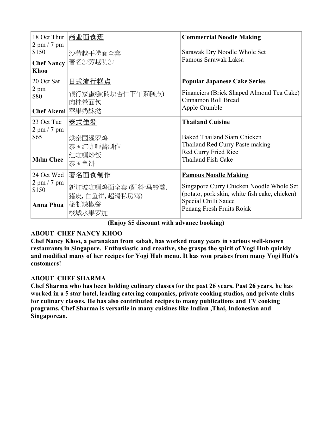 Time Table - October 2012 new 3