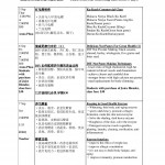 Time Table September-2013-page-001