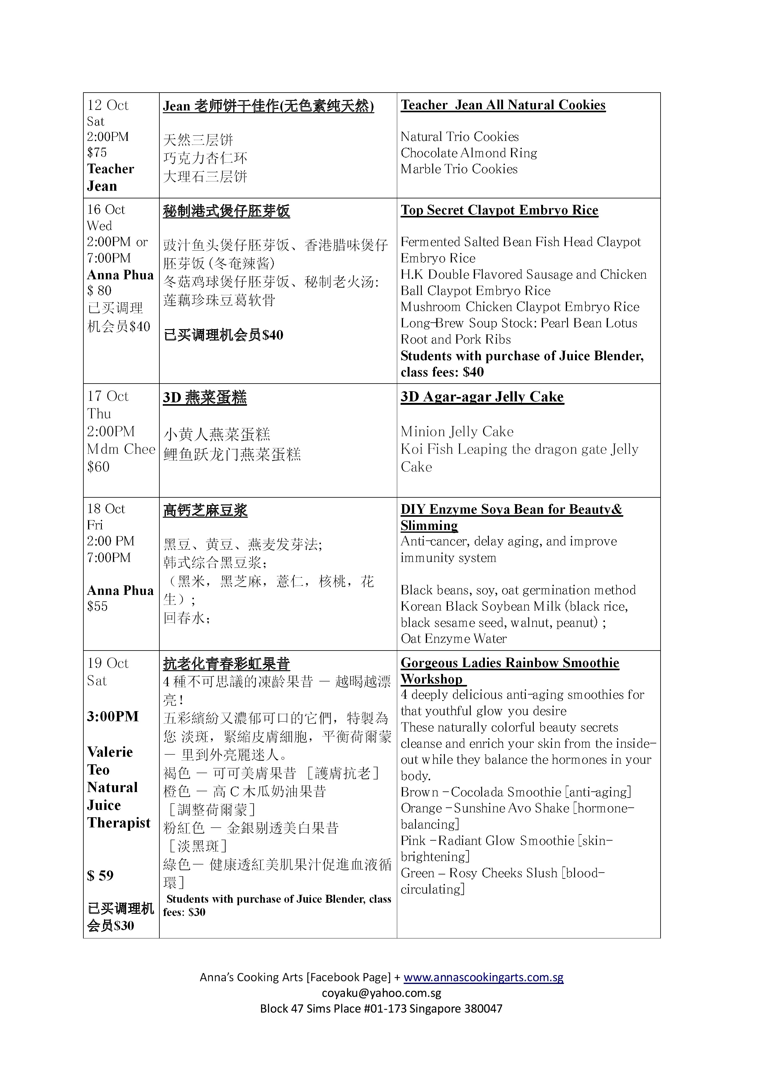 time table october-2013-002