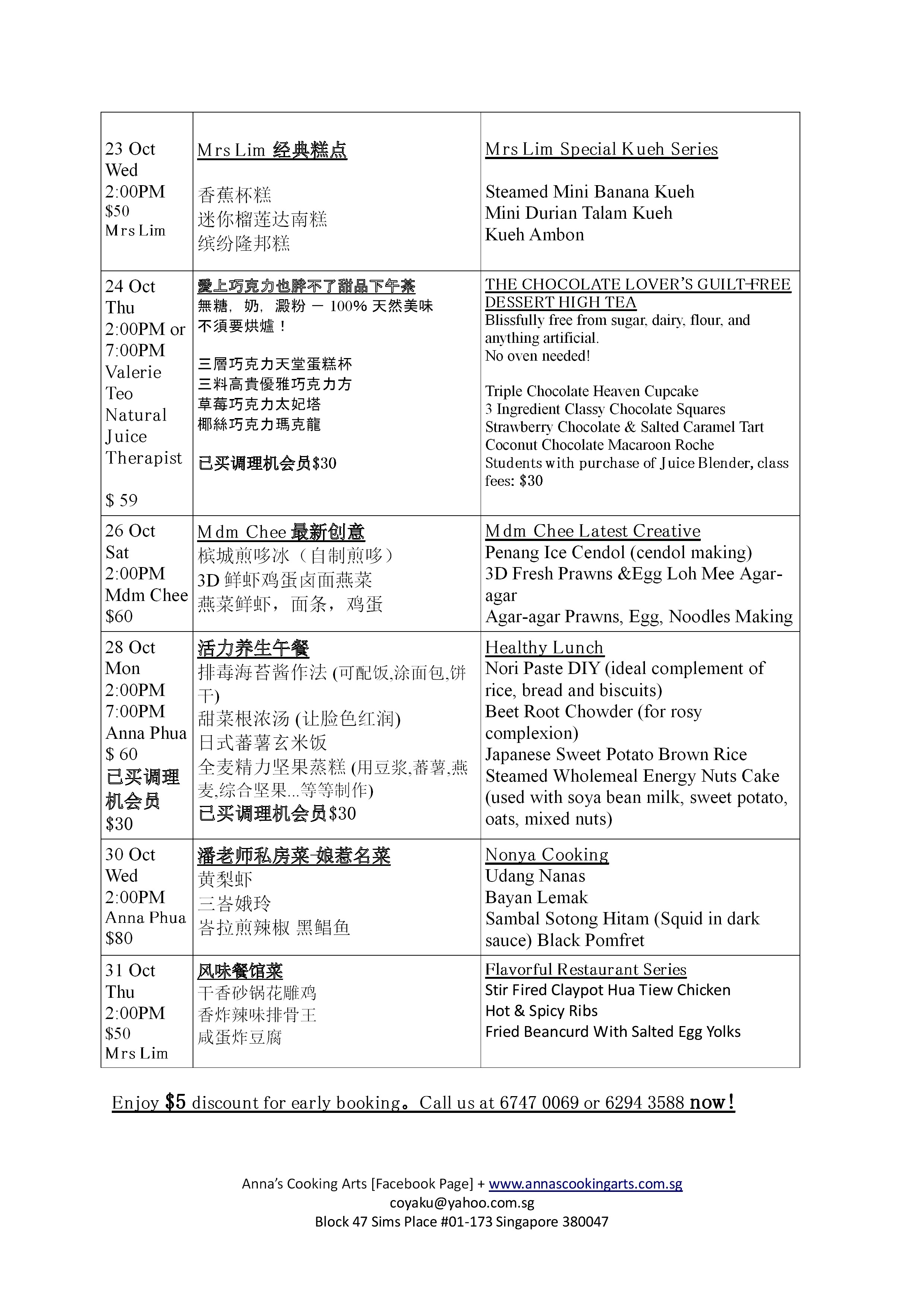 time table october-2013-003